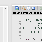 取り引きルール(エージェント)エディタ