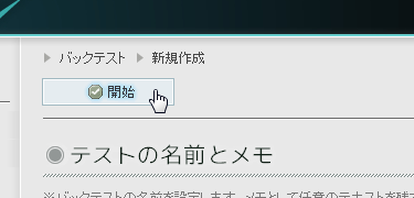 エージェント